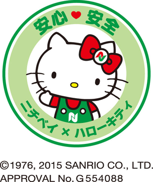 チャイルドセーフティーマーク