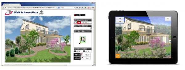 バーチャル展示場「Ｗａｌｋ ｉｎ ｈｏｍｅ ＰＬＡＺＡ」