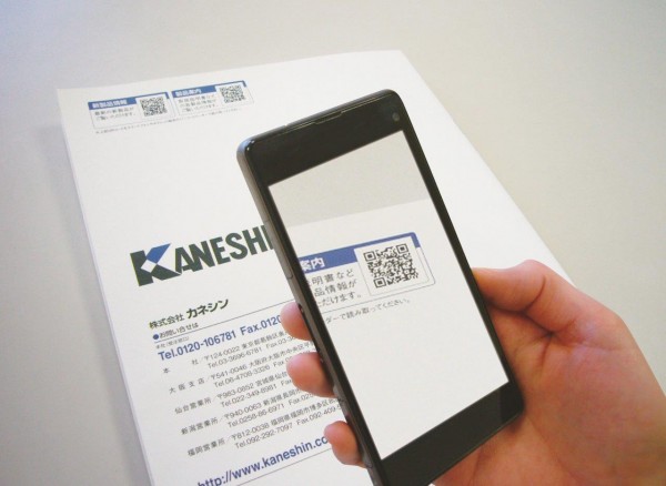 QRコード読み取り　イメージ