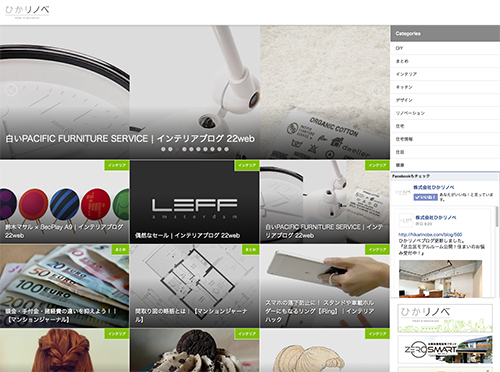 サイトイメージ