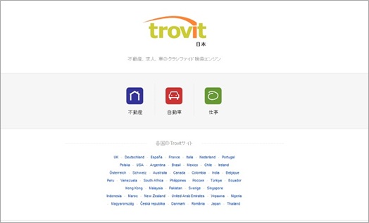 Ｔｒｏｖｉｔ Ｊａｐａｎ