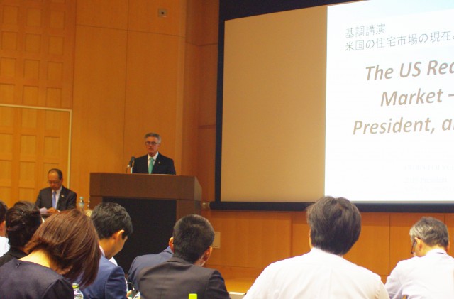 国際不動産流通フォーラムの様子。