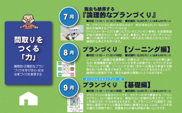 150608youbasicdesign