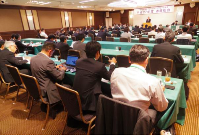 通常総会の様子