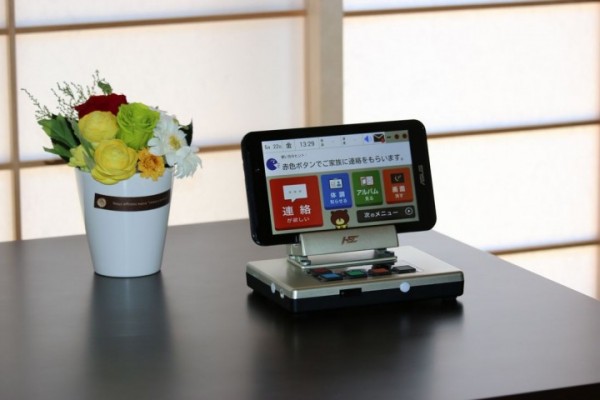 Smyline　イメージ