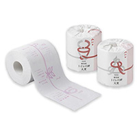 トイレットペーパー型川柳集