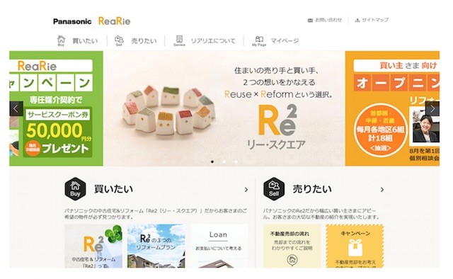 150702panasonicrearie