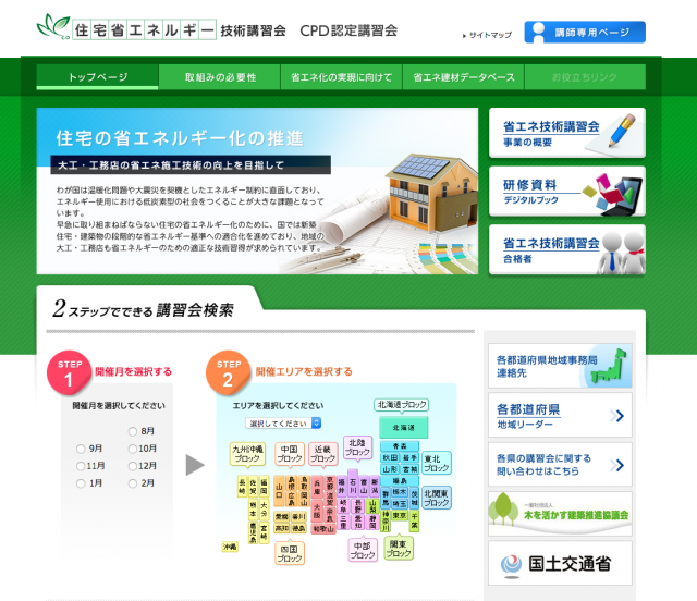 スクリーンショット 2015-07-31 18.34.43