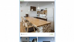 Ｈｏｕｚｚ、Ａｎｄｒｏｉｄ向け日本版アプリの提供開始