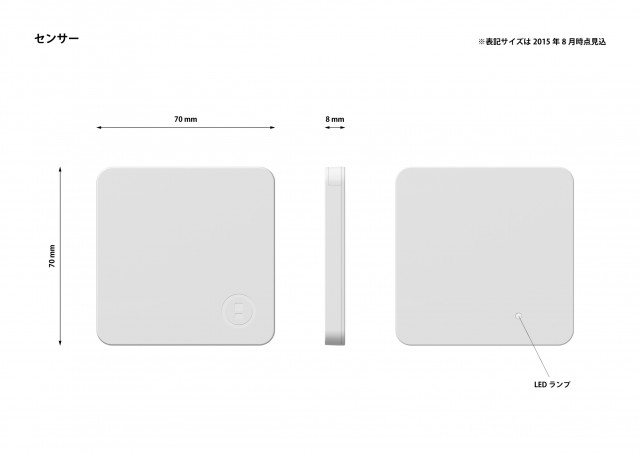 レンダリング_150812