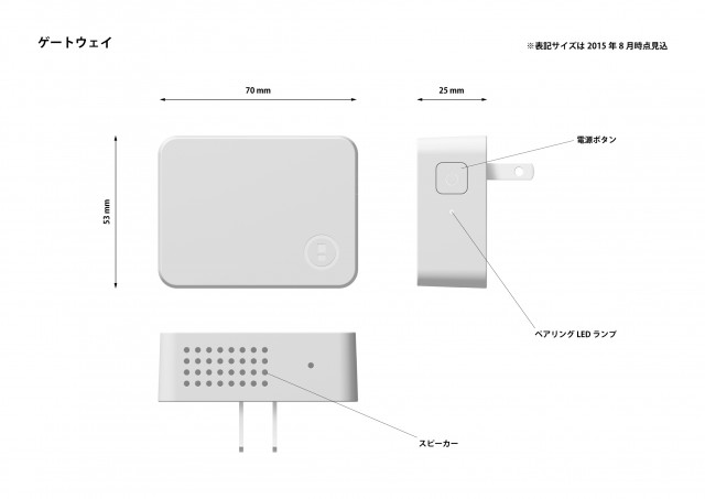 レンダリング_150812