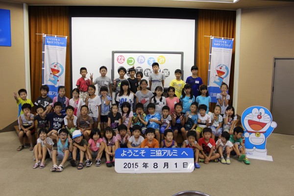 夏休み親子工作教室