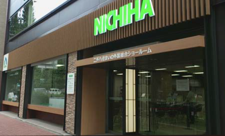 ニチハ東京ショールーム