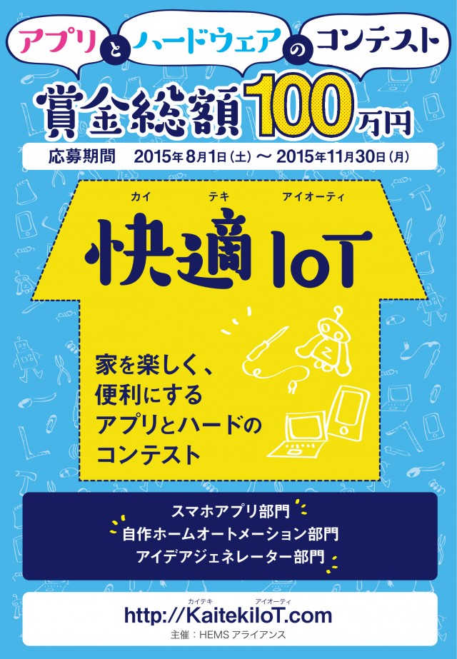 【入稿用FIX】2面割_001-A