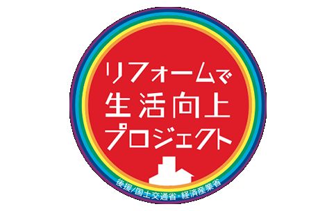 統一ロゴマーク