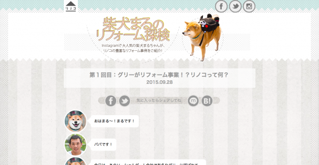 スクリーンショット 2015-09-28 20.22.35