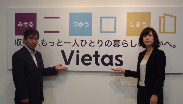 インテリア事業部長の古島照生さん（左）とインテリア商品部企画グループの金児寛子さん