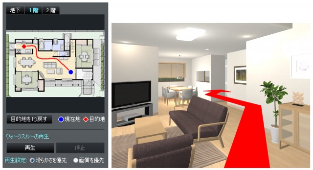 151022megasoft_3DMH9_walkthrough