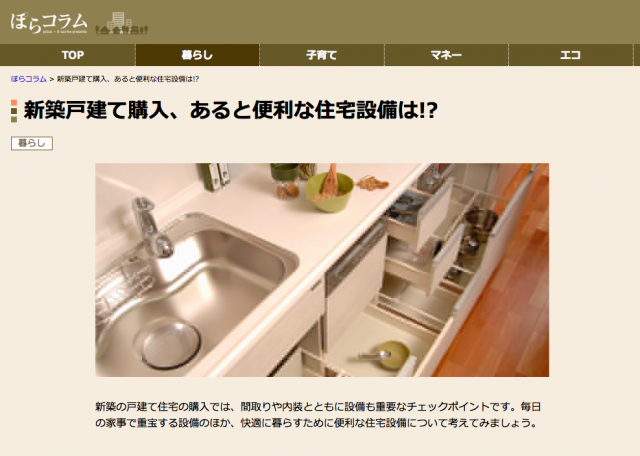 スクリーンショット 2015-10-30 14.16.14