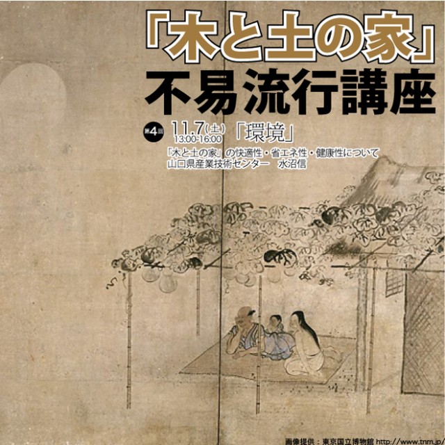 第4回案内バナーその2-4