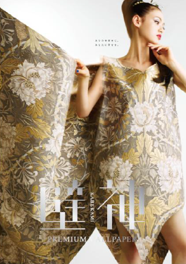 プレミアムウォールペーパー「壁神」