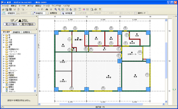ヘリオス　使用イメージ