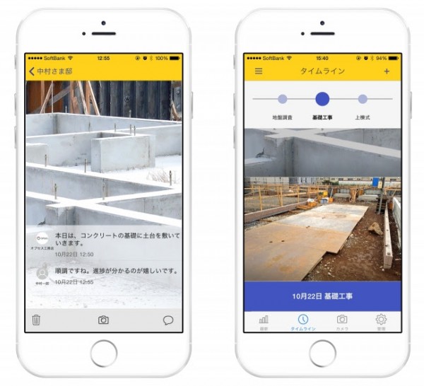 ＳＴＵＣＣＯ　イメージ