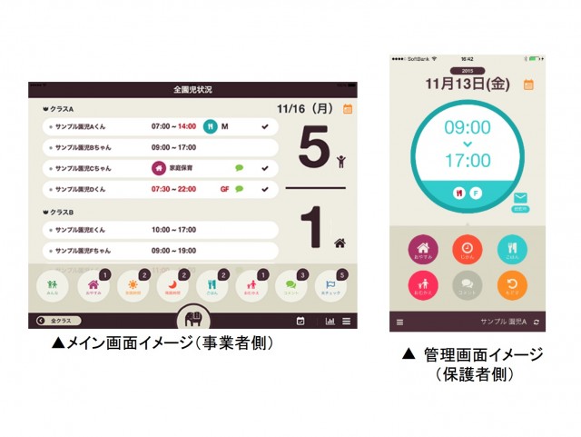 151124recruitsumaicom