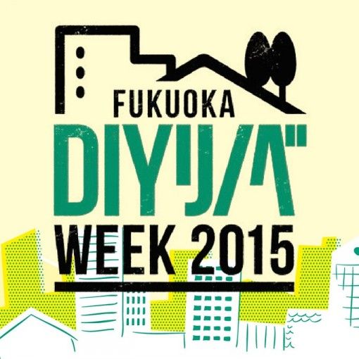 1_diyweek2015_rogo-510x510