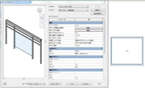 使用イメージ