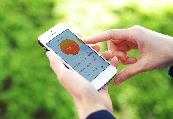 「スマートＨＥＭＳサービスアプリ」