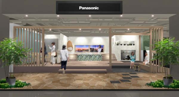 くらしショウウィンドウ「ながら湯～真ん中にお湯がある暮らし～」