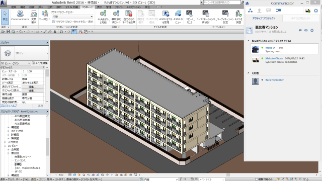 160204autodesk_ActiveUsers