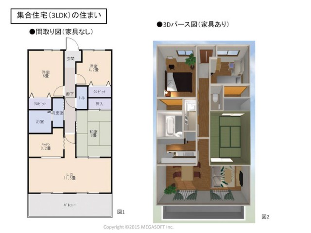 160225megasoftsumai_no_hataraki