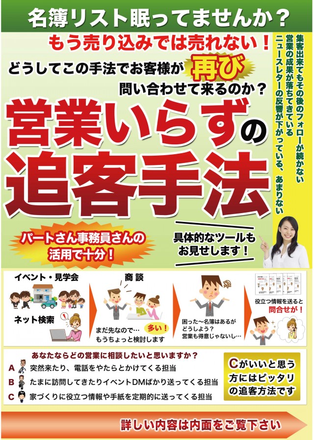 20160218セミナー告知-1