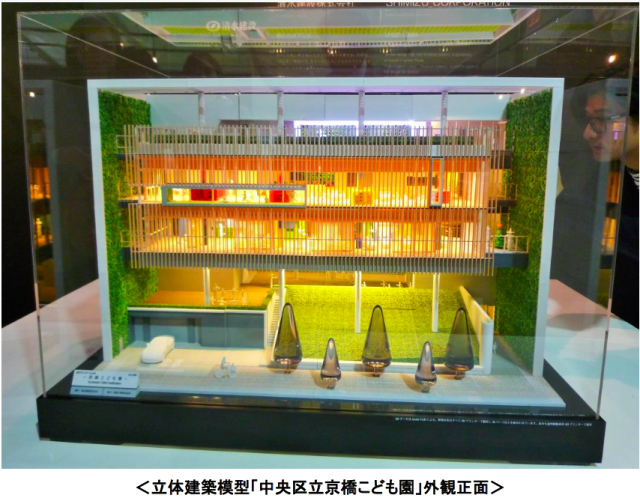 スクリーンショット 2016-03-14 14.32.06