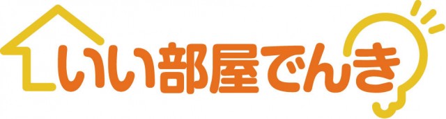 いい部屋でんき_ロゴ