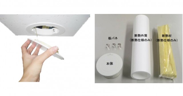 160406fukuvi_fs_tenken