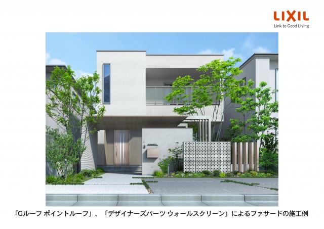 LIXIL_20160414_メイキングアップファサード_画像