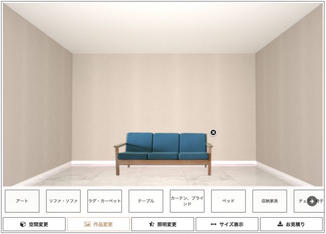 『リノベプライム』の画面イメージ