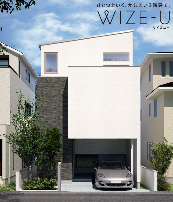 『WIZE-U』の外観
