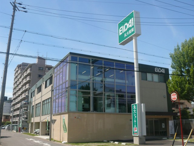 中部営業部・名古屋ショールーム外観