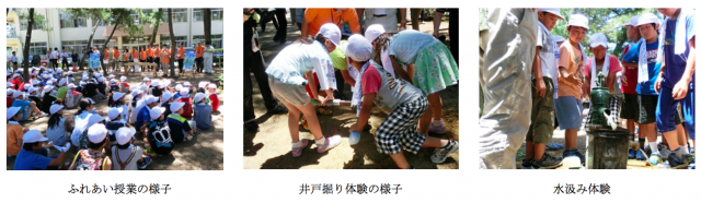 アキュラホーム