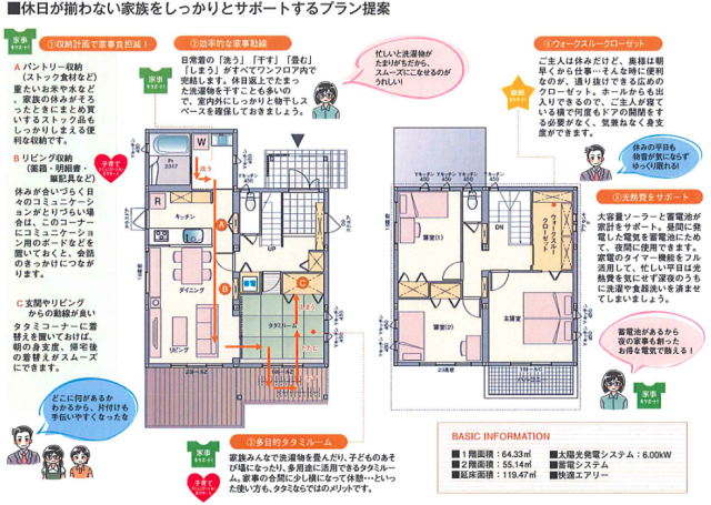 スクリーンショット 2016-05-27 17.32.27
