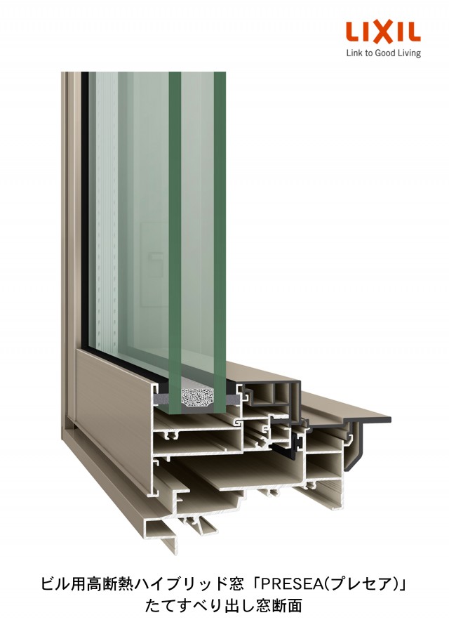 LIXIL_20160524_PRESEA新発売_画像