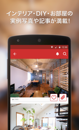 リノベーション会社や建築家、住宅設備メーカー、住宅コンサルタントなどの企業から、インテリアデザイナー、収納コンサルタント、DIY職人など、 さまざまな専門家が登録している。