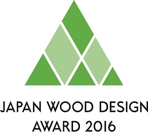ウッドデザイン賞