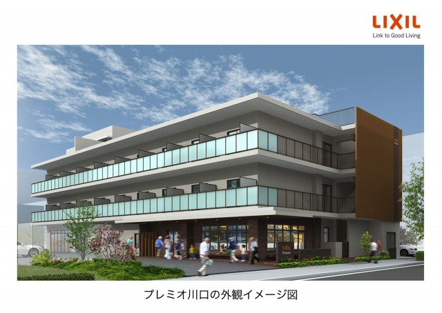 プレミオ川口の外観イメージ図