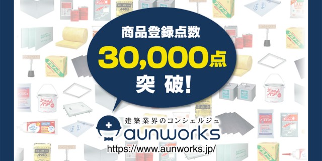 aunworks_01