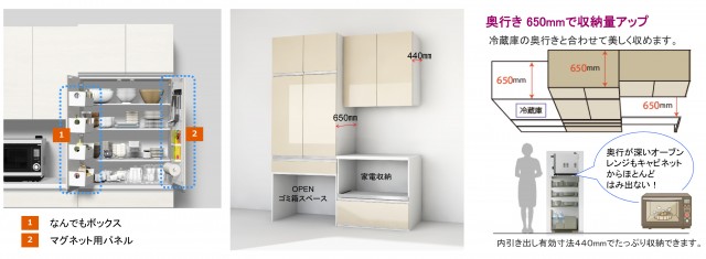 160901yamadasxl_img_110938_1